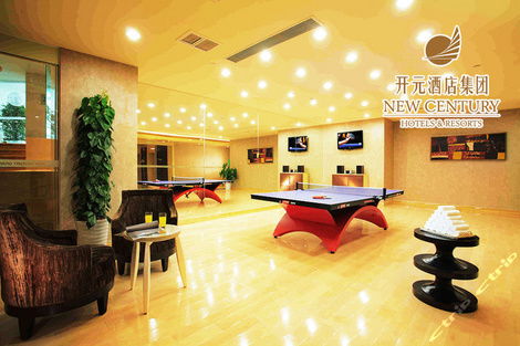 北京开元名都大酒店服务条款